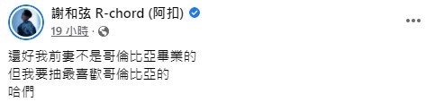 歎為觀止的渣男!王力宏出事爸爸扛、陶喆出軌PTT,他竟跟老婆說:「小三床技比你好」