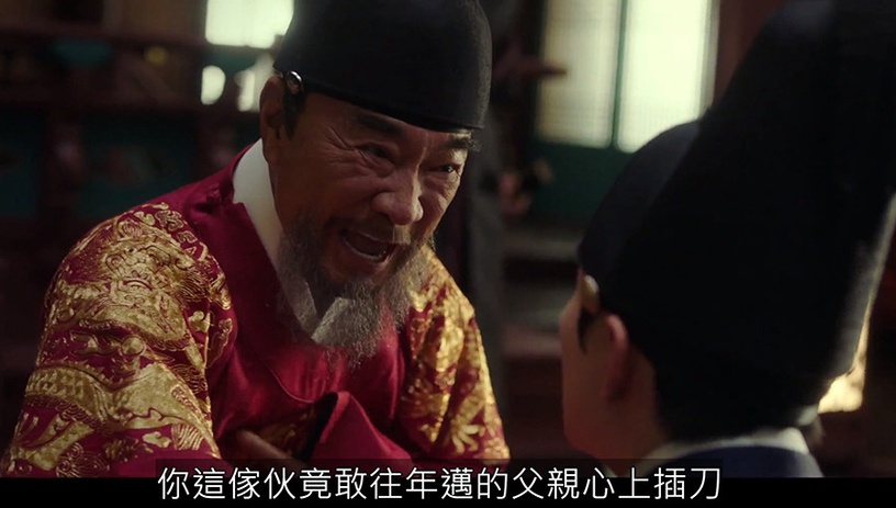 《衣袖紅鑲邊》李俊昊哭戲藏魔鬼細節!阿公駕崩,他「心碎到說不出話」連聲音都有戲!