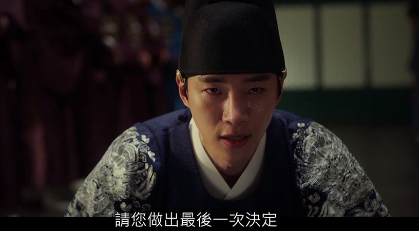 《衣袖紅鑲邊》李俊昊哭戲藏魔鬼細節!阿公駕崩,他「心碎到說不出話」連聲音都有戲!