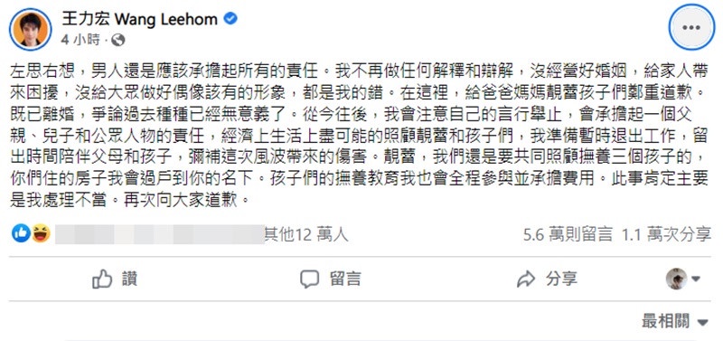 李靚蕾15句經典語錄!「愛和在乎是反映在行為上,不是嘴上」,蕾神獻給女性的婚姻啟示