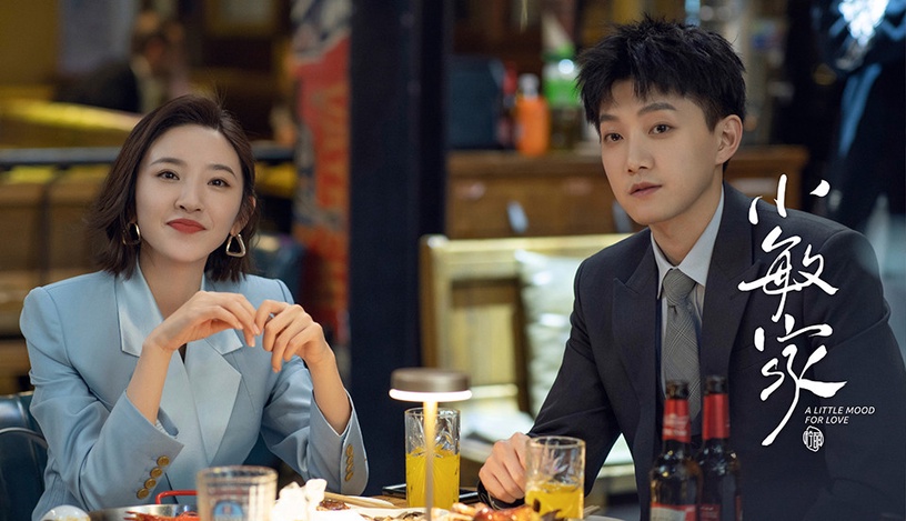 近期陸劇熱度榜TOP 3:周迅、黃磊《小敏家》