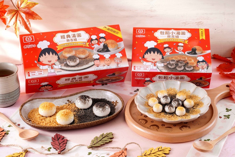 全聯、7-11湯圓推薦:辻利茶鋪抹茶湯圓、小丸子包餡湯圓超過癮,還有鹹食控最愛鹹湯圓