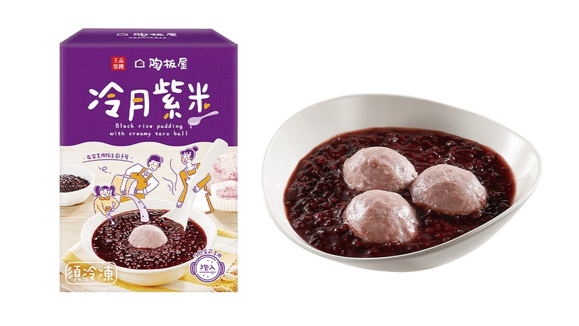 全聯、7-11湯圓推薦:辻利茶鋪抹茶湯圓、小丸子包餡湯圓超過癮,還有鹹食控最愛鹹湯圓