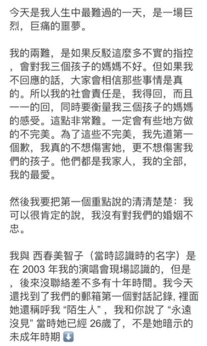 她們「錘渣男」比劇還解氣!李靚蕾招招完勝王力宏,她錘渣男爽度不輸周揚青、都美竹!