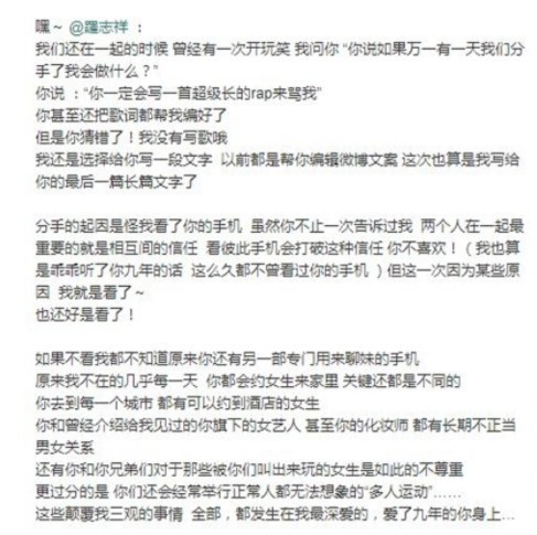 她們「錘渣男」比劇還解氣!李靚蕾招招完勝王力宏,她錘渣男爽度不輸周揚青、都美竹!