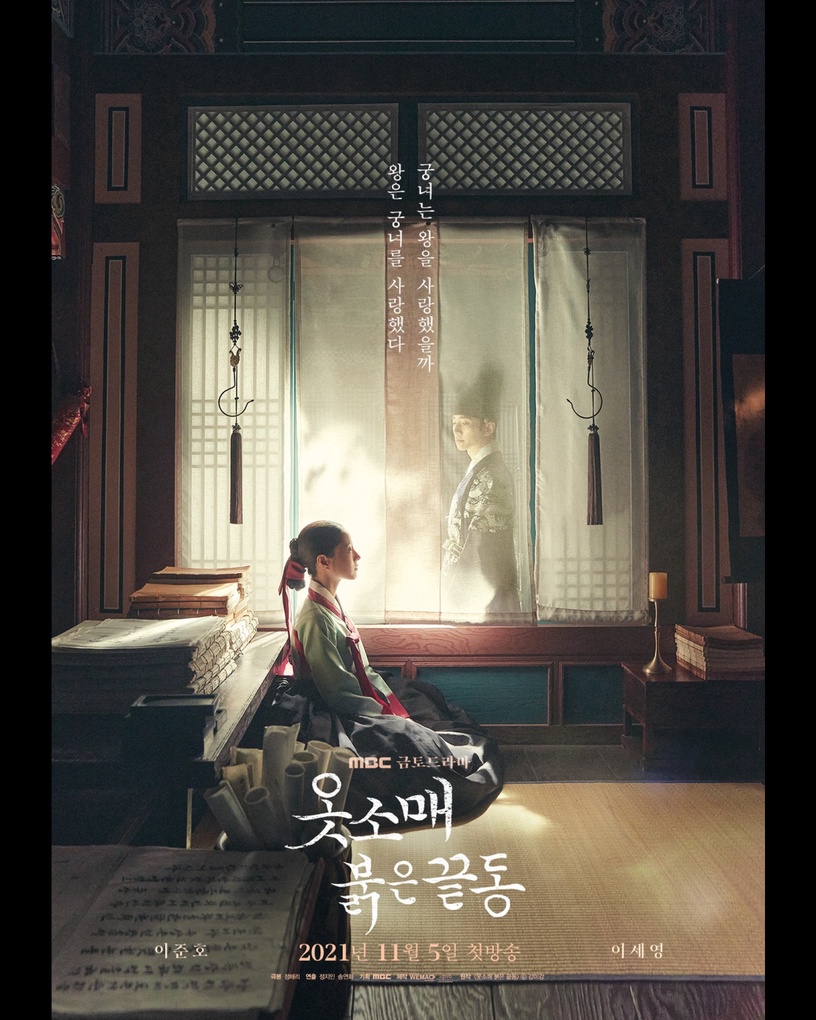 《衣袖紅鑲邊》歷史結局揭密!德任生下1子1女,備受寵愛結局卻超悲!小說也是大悲劇?