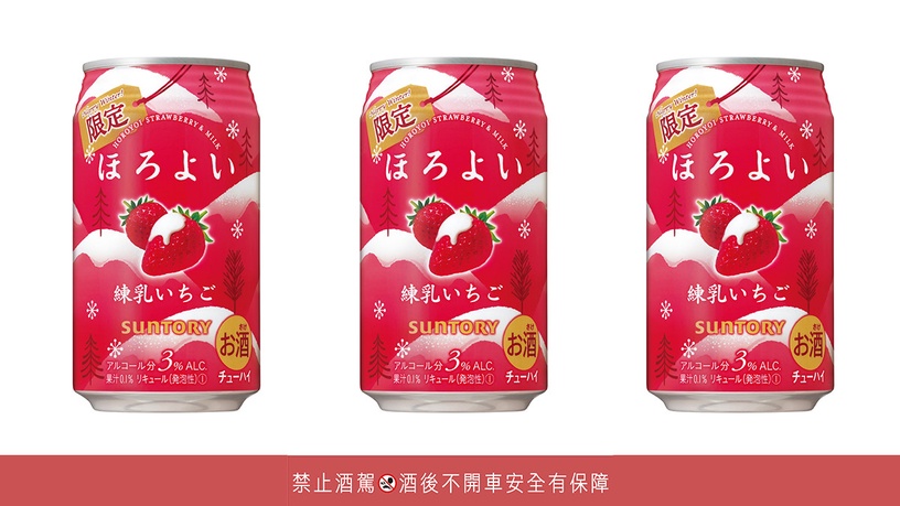 超商、連鎖「調酒啤酒」新品推薦:巧克力麥芽啤酒、微醉草莓煉乳新登場,跨年就喝這杯