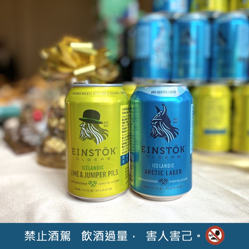 超商、連鎖「調酒啤酒」新品推薦:巧克力麥芽啤酒、微醉草莓煉乳新登場,跨年就喝這杯