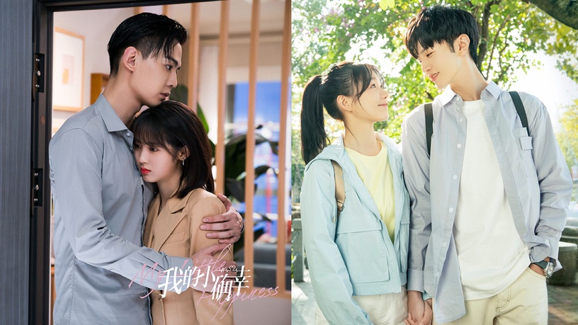 豆瓣2021最高評分「甜寵愛情陸劇」TOP 10