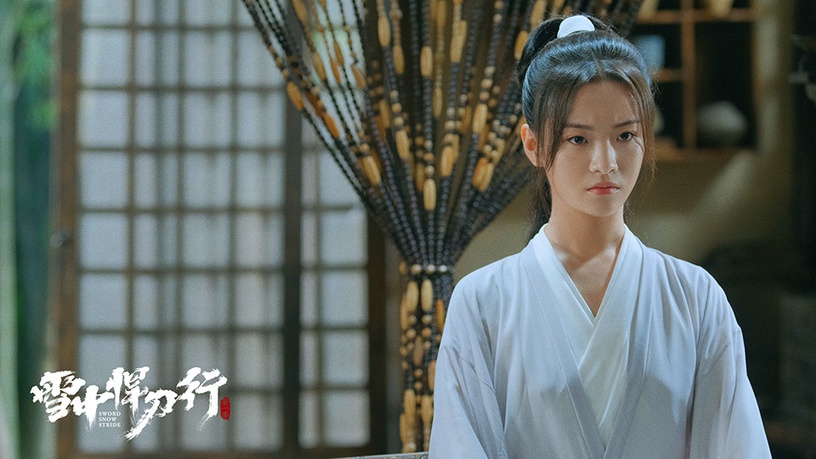 古裝劇《雪中悍刀行》美人1:李庚希 飾演 姜泥