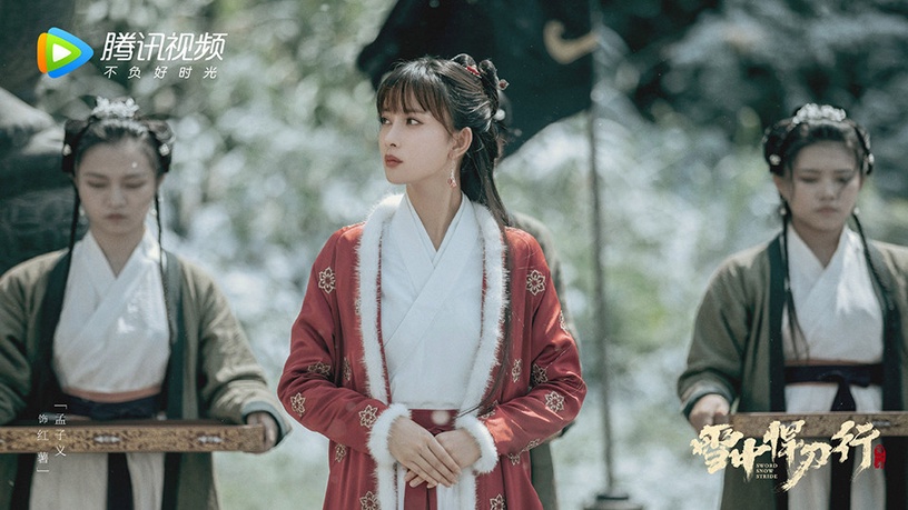 古裝劇《雪中悍刀行》美人4:孟子義 飾演 紅薯