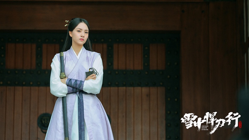 古裝劇《雪中悍刀行》美人5:張藝上 飾演 舒羞