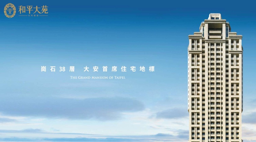 明星豪宅揭密!王力宏「吾疆」4.8億不是最狂?大S家寬到能躲貓貓?周杰倫6億豪宅美翻