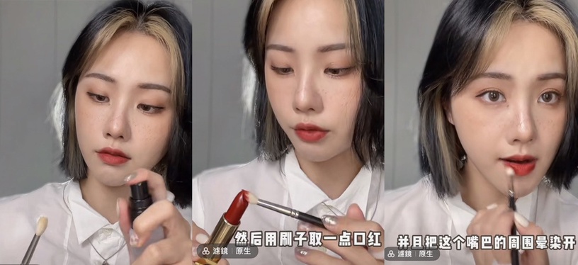 化妝師親授「口紅定妝技巧」Top5!水潤型唇膏這樣定妝不沾杯,還能維持仙氣水光感