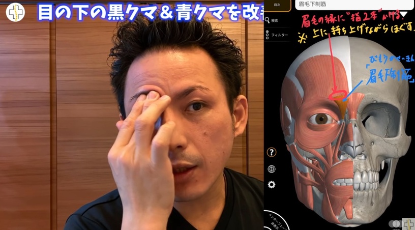 美容師親授神級「淡化黑眼圈」按摩術!三指按壓眼周是關鍵,同場加映2022眼霜新品推薦