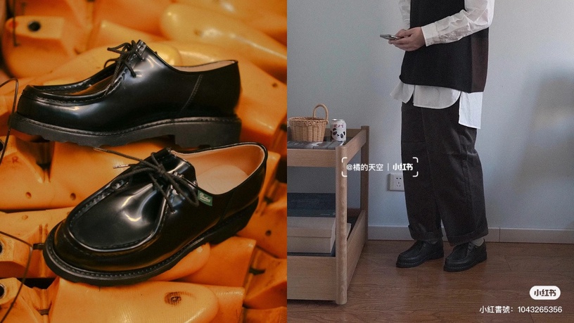 Paraboot Michael NT$13,500。
