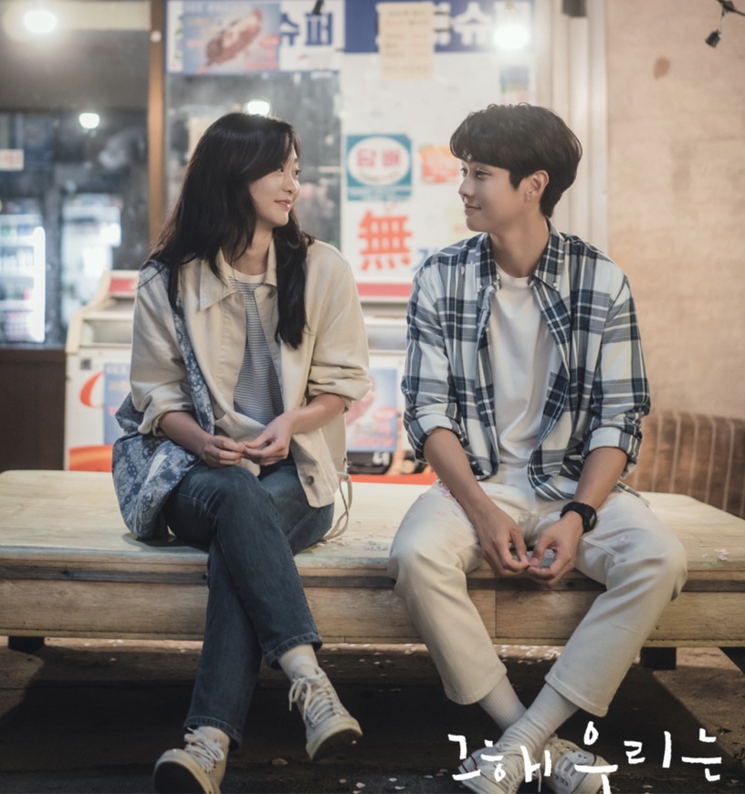 2021 SBS韓劇收視排行TOP10:《成為你的夜晚》2.1%