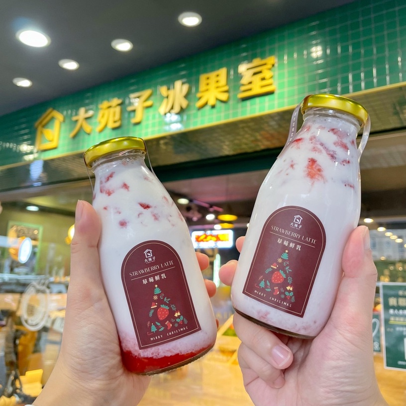 大苑子新品「許慶良草莓鮮乳」超萌現身