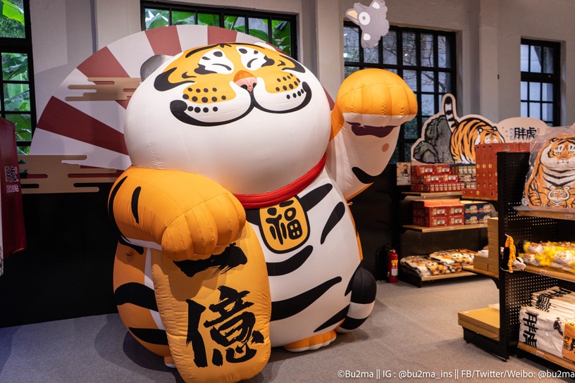 7家「快閃店、展覽」懶人包!三麗鷗家族、湯姆貓、鬼滅之刃等,春節就來這邊逛