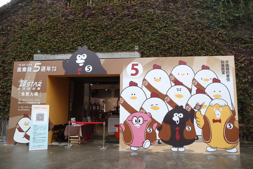 7家「快閃店、展覽」懶人包!三麗鷗家族、湯姆貓、鬼滅之刃等,春節就來這邊逛