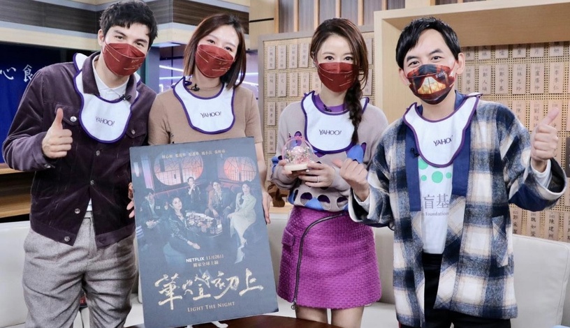 《華燈初上》聯名口罩限量登場!光之酒店LOGO、古典窗花超吸睛,林心如同款太美!