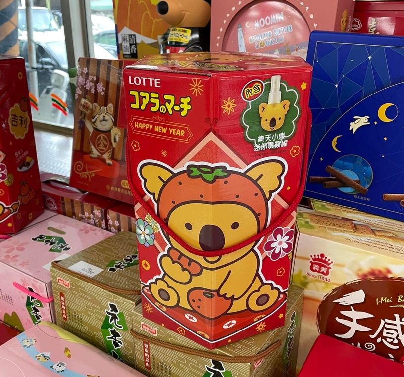 7-11樂天小熊公仔噴霧罐免費送!7-11「樂天小熊餅禮盒」新登場,可愛模樣必須收藏