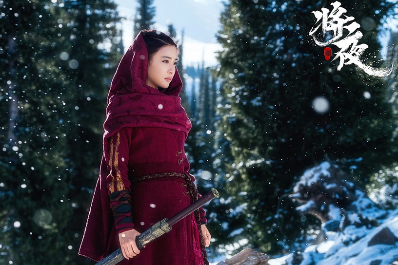 古裝劇號稱「第一美人」的角色3:《將夜》葉紅魚 天下無雙容顏
