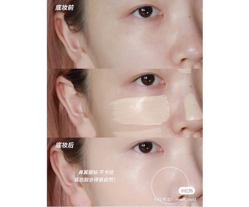 植村秀 無極限保濕妝前乳 無極限光澤水粉底 55零刷痕粉底刷