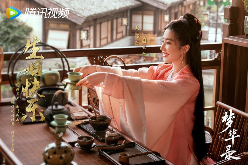 2022回歸的陸劇收視女王3:劉亦菲《夢華錄》