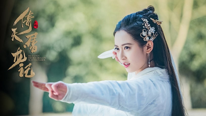 古裝劇女星演「俠女」5:陳鈺琪 飾演《倚天屠龍記》趙敏