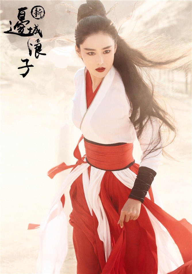 古裝劇女星演「俠女」7:張馨予 飾演《新邊城浪子》馬芳鈴