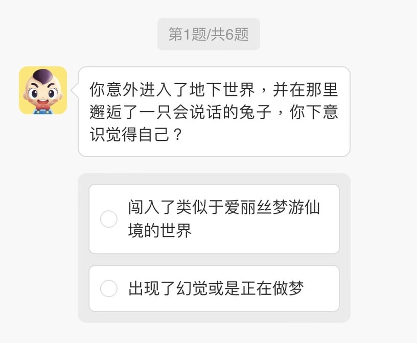 【心理測驗】你的性格像哪種動物?6題測出你的社交、情感和慾望動物!