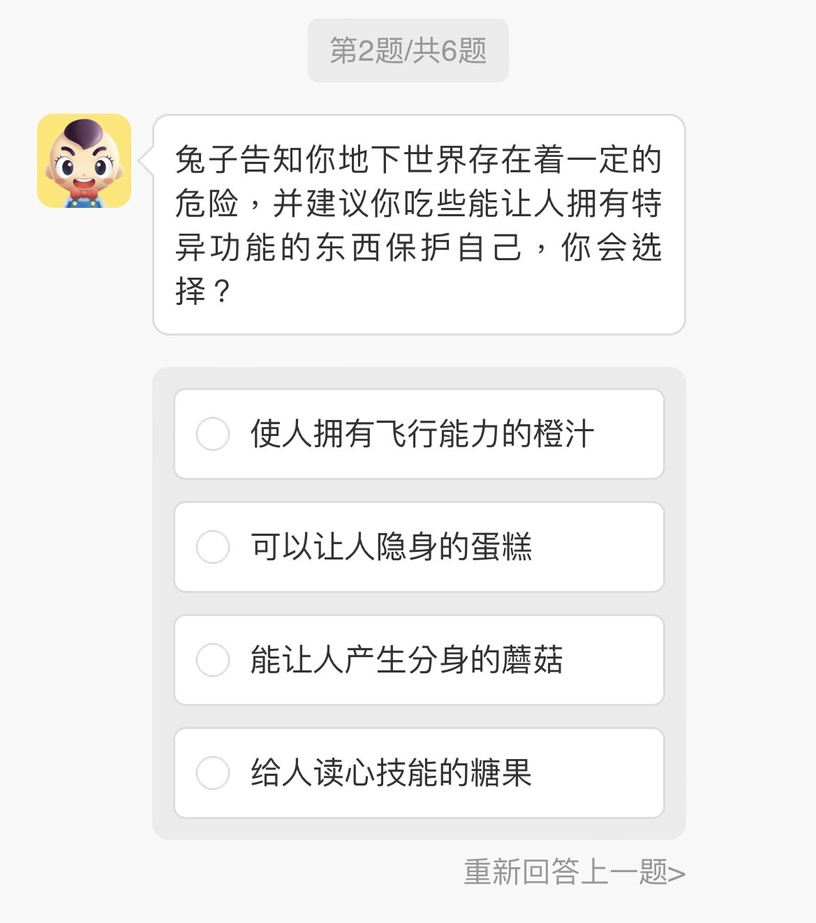 心理測驗 你的性格像哪種動物 6題測出你的社交 情感和慾望動物 Beauty美人圈