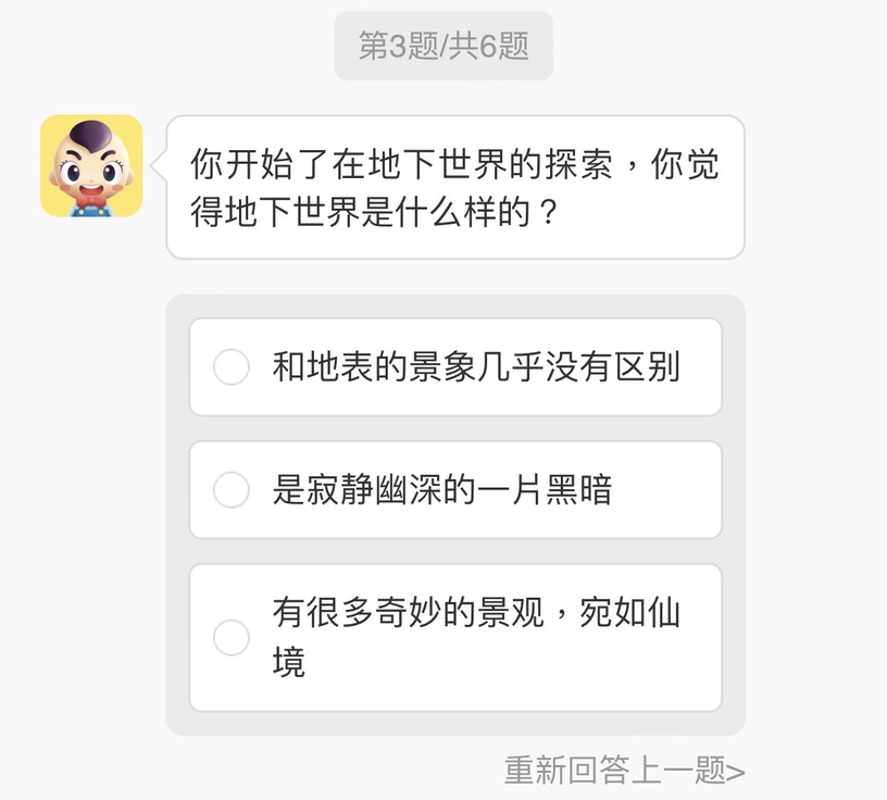 【心理測驗】你的性格像哪種動物?6題測出你的社交、情感和慾望動物!