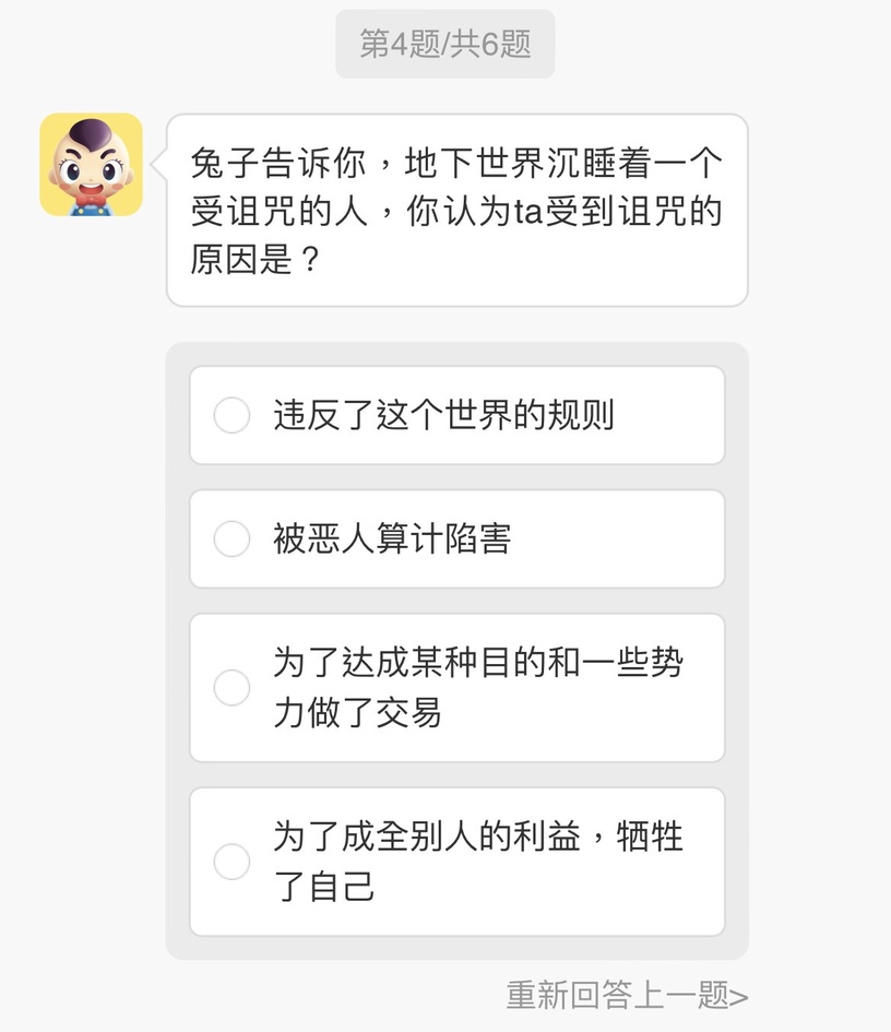 【心理測驗】你的性格像哪種動物?6題測出你的社交、情感和慾望動物!