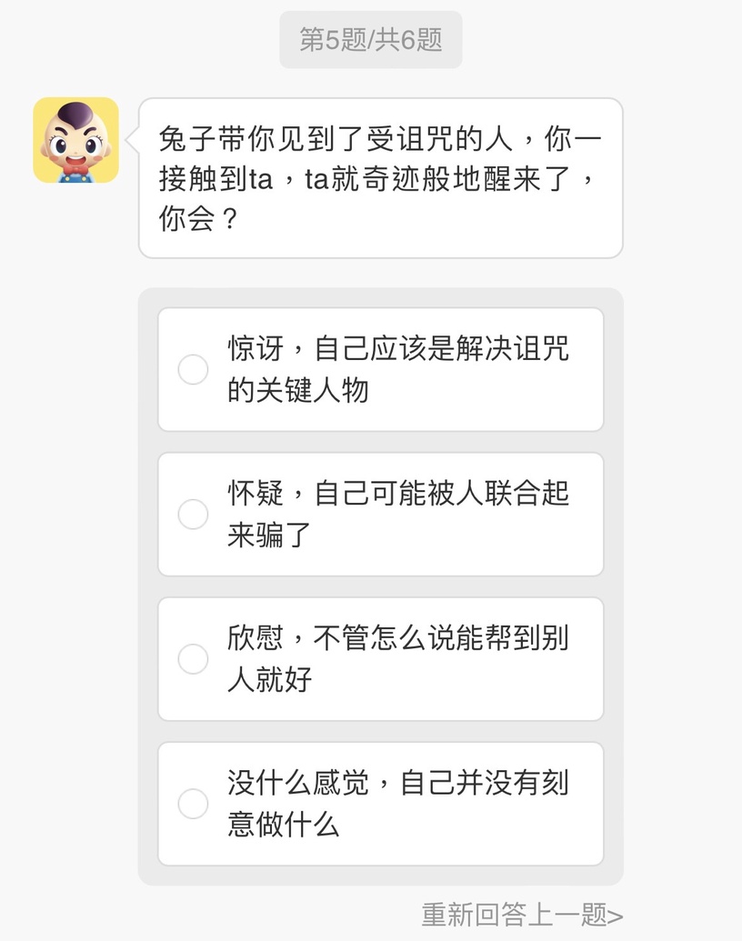 【心理測驗】你的性格像哪種動物?6題測出你的社交、情感和慾望動物!
