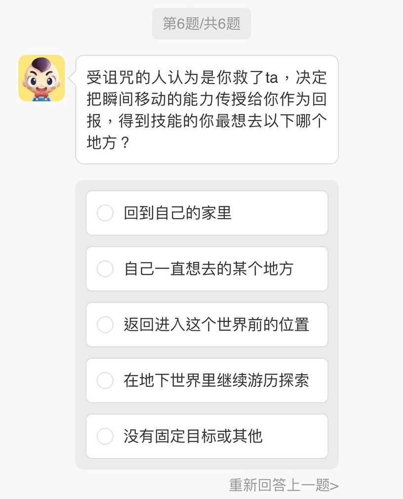 【心理測驗】你的性格像哪種動物?6題測出你的社交、情感和慾望動物!