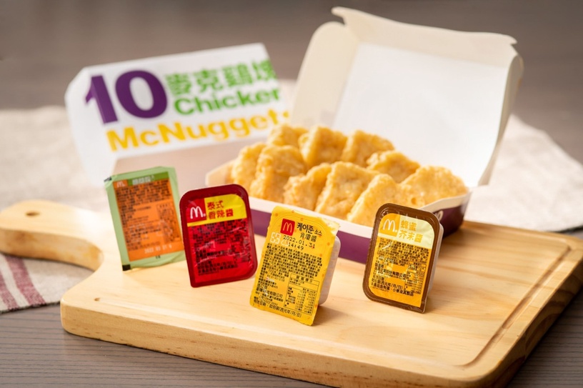 麥當勞最強沾醬「肯瓊醬」回歸!