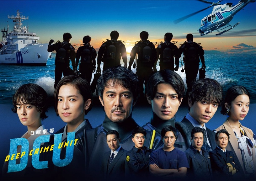 2022日劇推薦!《下輩子我再好好過》特別篇登場,阿部寬、横濱流星聯手調查水下懸案