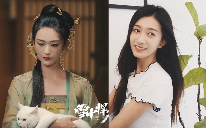 古裝劇《雪中悍刀行》美人古裝vs時裝6:嘉澤 飾演 魚幼薇