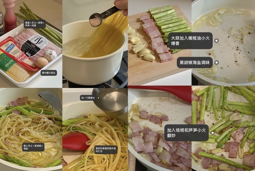 【宅家做料理】義大利麵食譜大公開!韓式泡菜奶油、蒜香培根蘆筍口味,零失敗美味上桌
