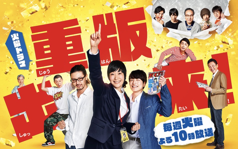 羅人友、金世正有望主演《今日的網漫》!人氣日劇翻拍+網漫編輯題材,2022高期待必追