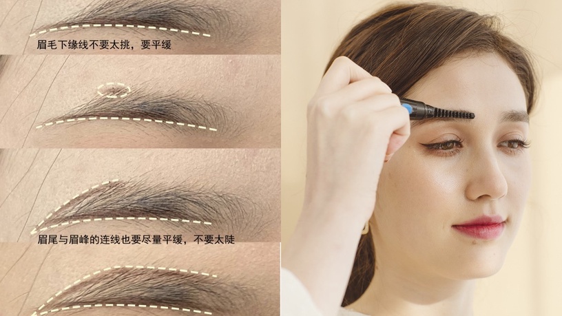 《單身即地獄》宋智雅仿妝重點!無辜平眉、煙燻眼妝是關鍵,這樣擦口紅純欲又撩人