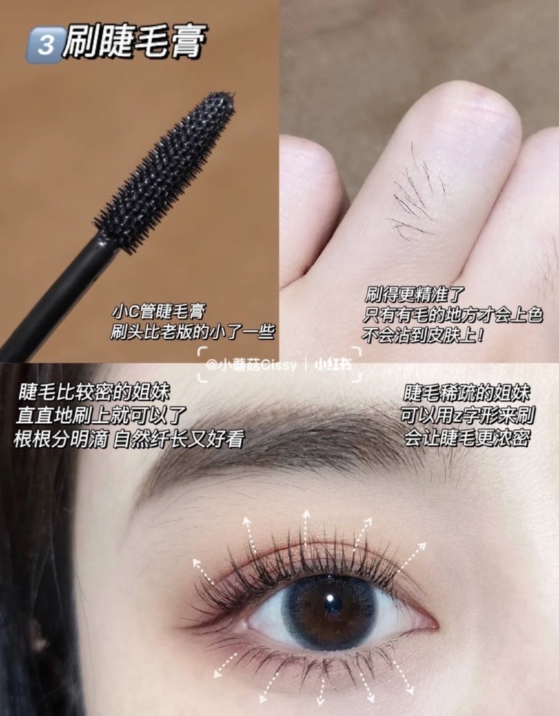 《單身即地獄》宋智雅仿妝重點!無辜平眉、煙燻眼妝是關鍵,這樣擦口紅純欲又撩人