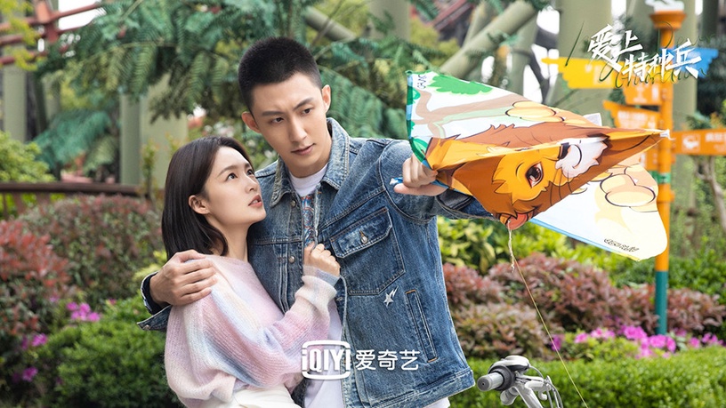 2021愛奇藝陸劇最高熱度榜TOP 7:《愛上特種兵》熱度值9064