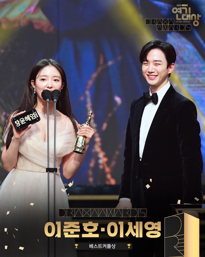 《衣袖紅鑲邊》結局前祘任現代重逢!2021MBC演技大賞,李俊昊&李世榮獲最佳CP,俊昊卻忘不了他?