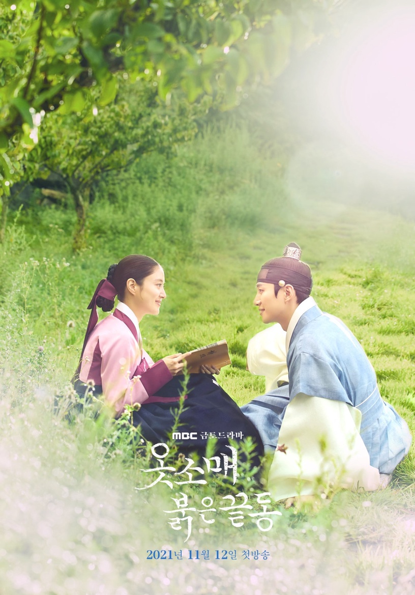 《衣袖紅鑲邊》劇版沒演的小說片段!小說「圓房」比劇版更慾,李祘不但超寵兒子,還是大醋王