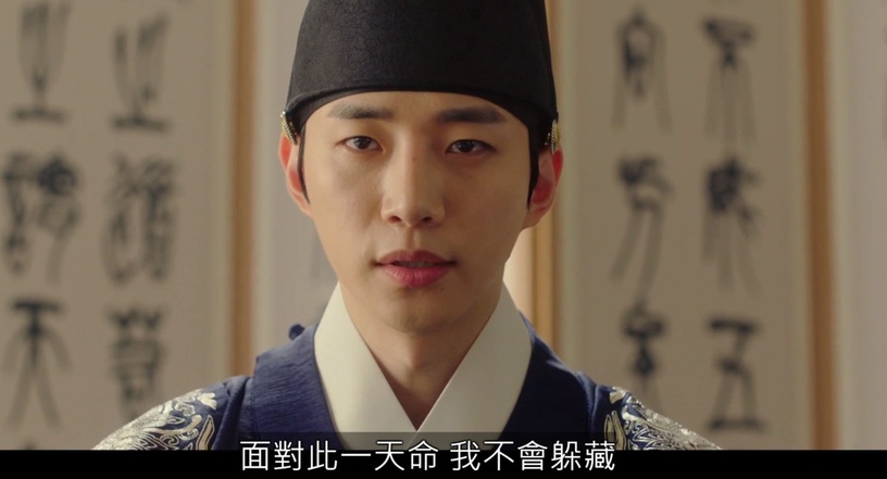 《衣袖紅鑲邊》結局前後呼應!「香囊」是德任對「夫君的愛」,首集&結局藏最大神呼應