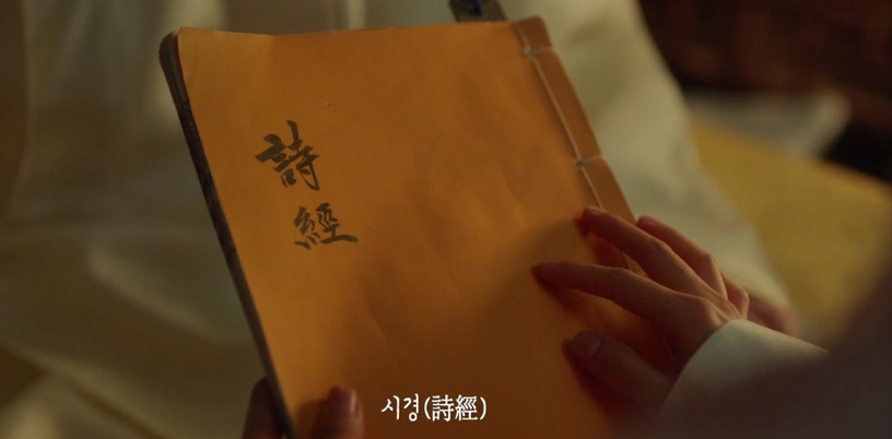 《衣袖紅鑲邊》結局前後呼應!「香囊」是德任對「夫君的愛」,首集&結局藏最大神呼應