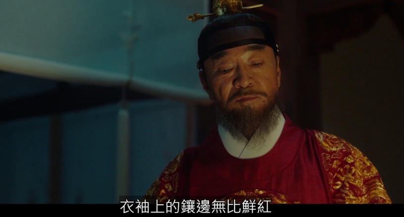 《衣袖紅鑲邊》結局前後呼應!「香囊」是德任對「夫君的愛」,首集&結局藏最大神呼應